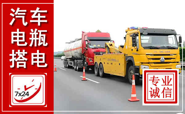赣州吊车,汽车救援吊车电话