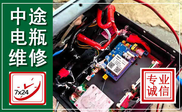 赣州汽车换电瓶,附近电瓶维修救援电话