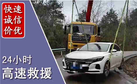 赣州高速公路救援场景与案例
