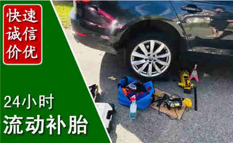 赣州流动补胎场景与案例