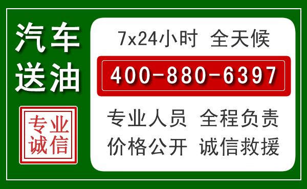 赣州拖车救援发展新趋势：北斗导航系统加持下的拖车救援特点