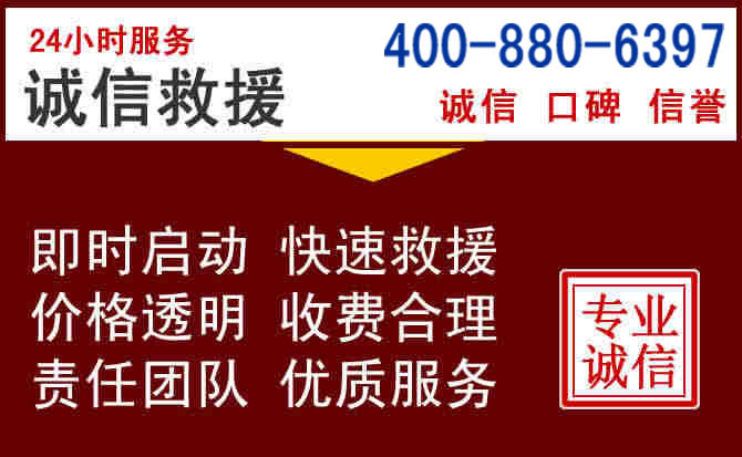 赣州汽车救援