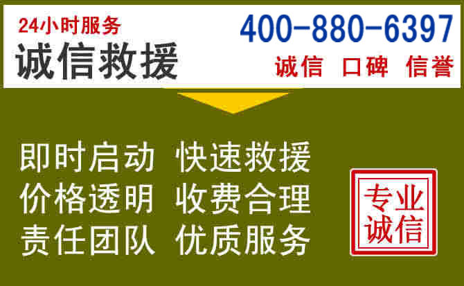 赣州汽车救援电话