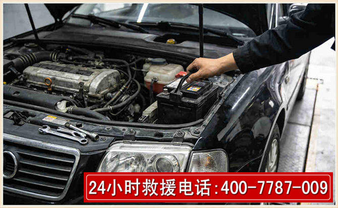 赣州汽车搭电