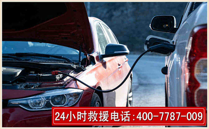 赣州汽车电瓶搭电救援电话